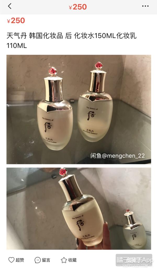 沈梦辰卖二手鞋道歉,沈梦辰回应高价卖衣服