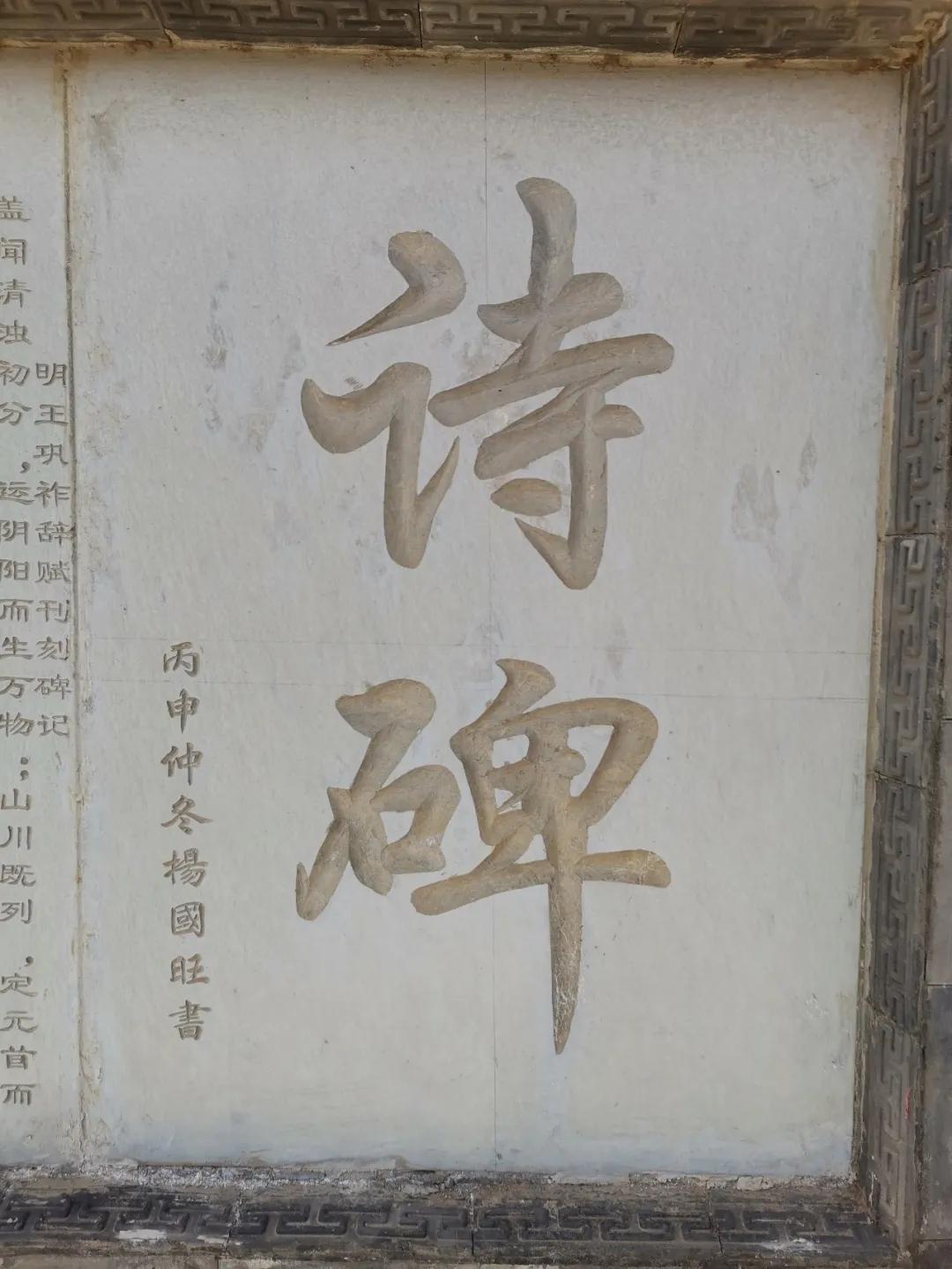 仲夏：在一本古籍中与明朝的云南县相遇