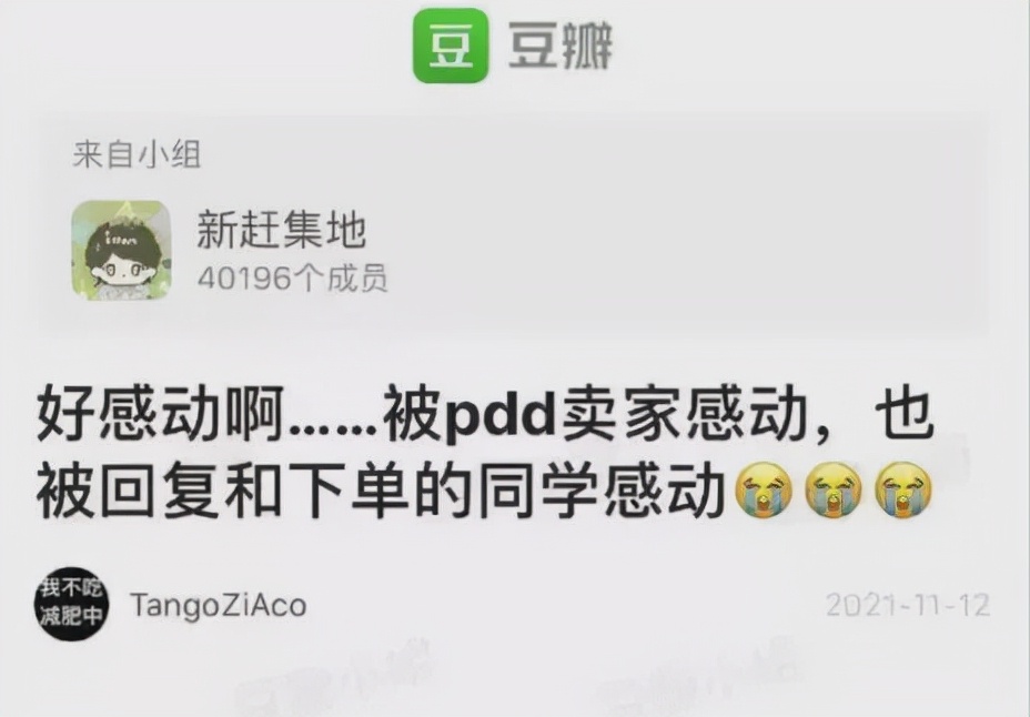 送博士生蜜橘的橘农火了：不仅店被抢空还帮了全村的忙