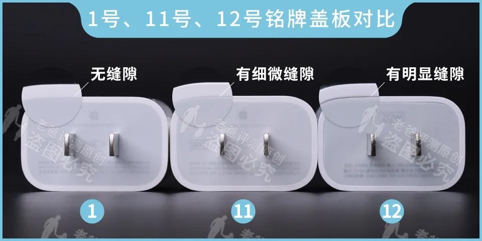 40元和8元的手机充电器有什么差别,同款手机不同价位充电器的区别