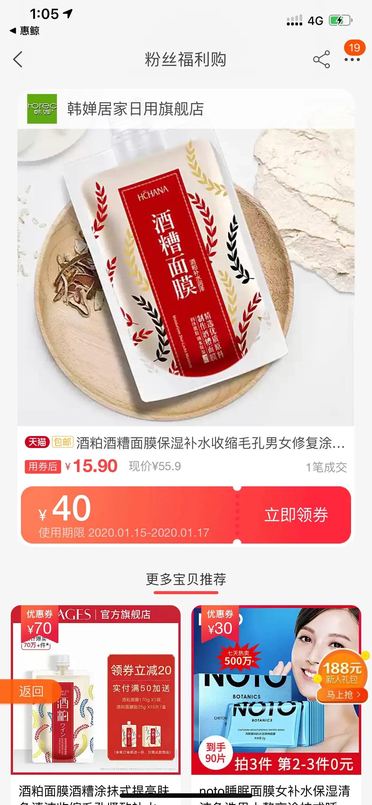 怎么找淘宝隐藏的优惠券呢,如何找到淘宝内部优惠