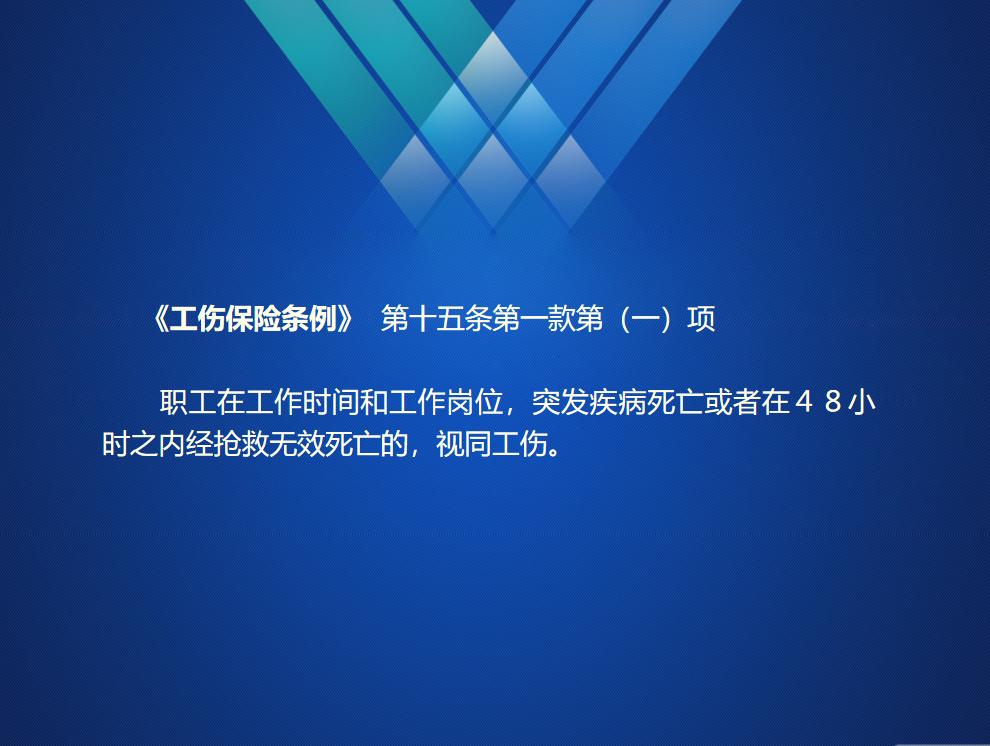 忠法微课｜童工因工死亡，用人单位承担何种责任？
