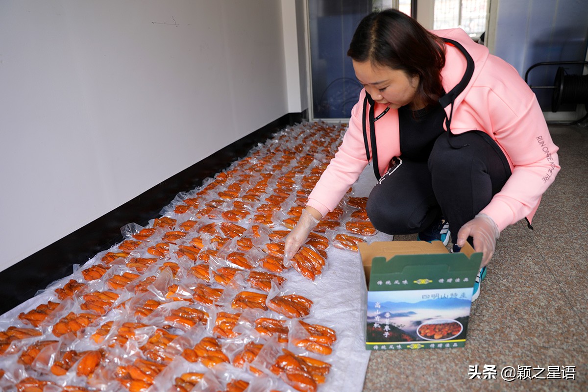 糖烤番薯,火烤番薯干