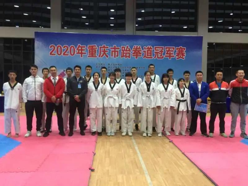 重庆市第七届市运会跆拳道直播,2018年重庆市跆拳道冠军