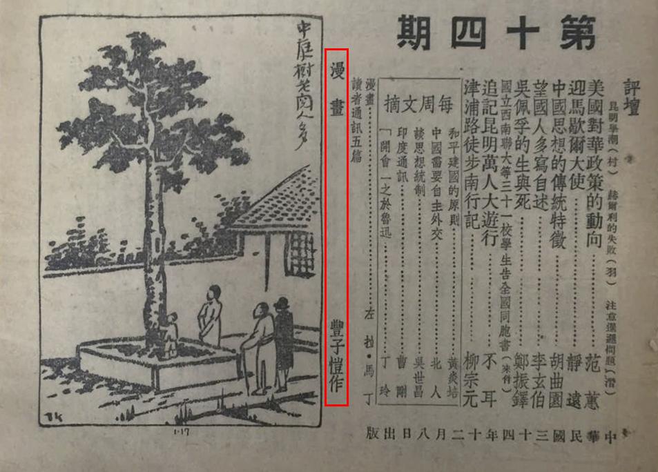 国漫崛起的三大难点你认同吗,国漫崛起别输在细节上