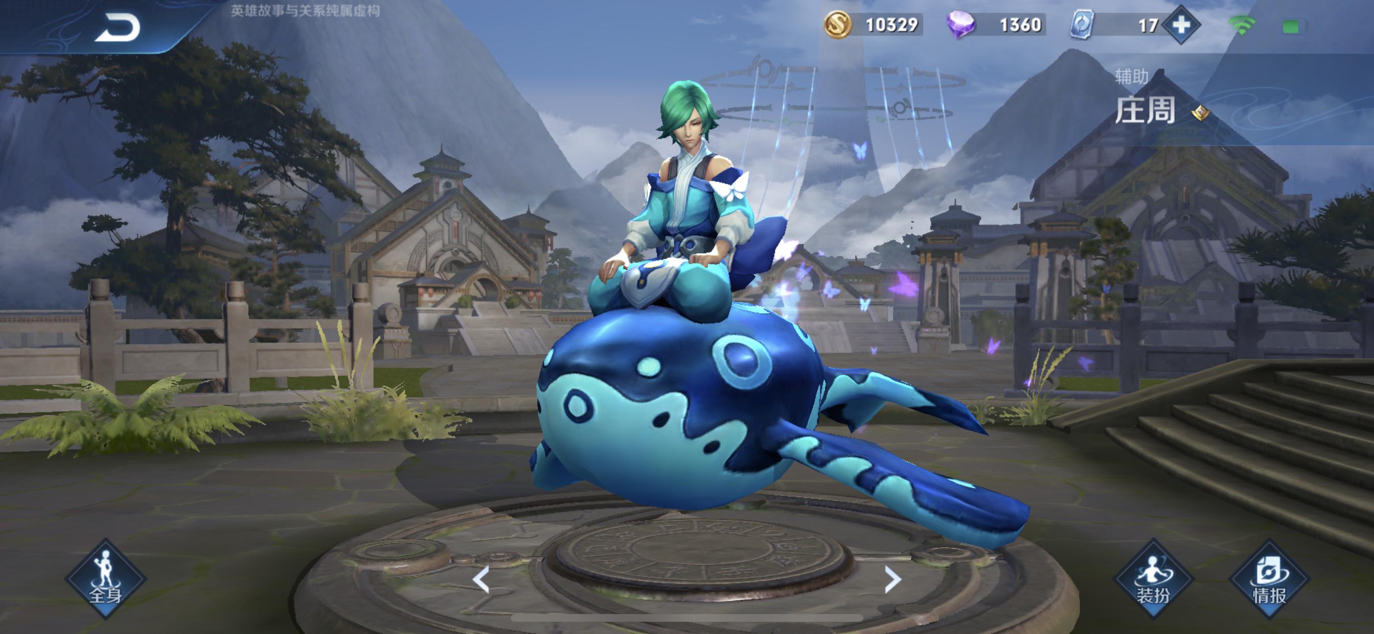 王者荣耀稷下学院简介,王者荣耀稷下学院三大导师都有谁