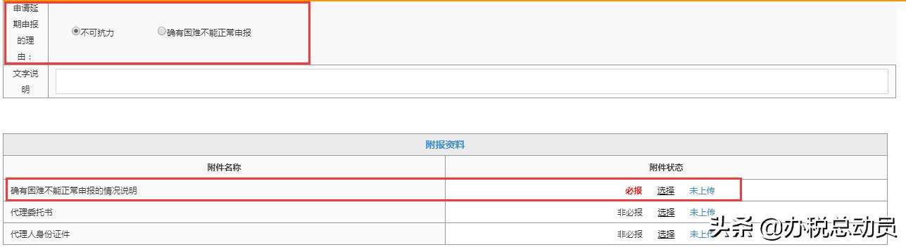 疫情到来该如何应付,疫情延期交房如何申请