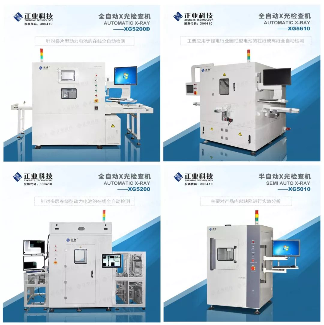 广东正业科技股份有限公司老板,广东正业科技的子公司有哪些