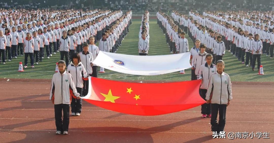 南京十大公办初中,南京十大公办中学