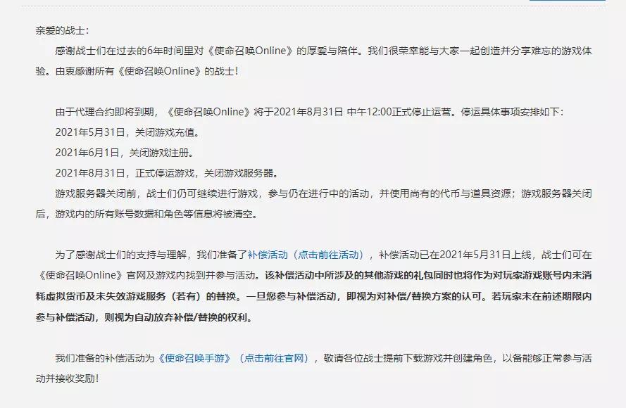 一场战争的结束另一场战争的开始,一场战役的结束