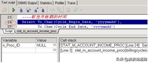 plsql调试触发器,plsql如何一步步调试存储过程