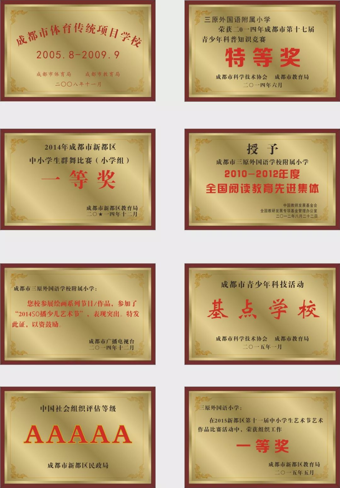 “*底卧**”三原：获奖专业户背后真相