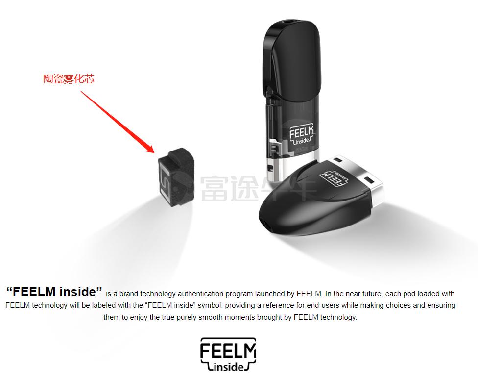 全球第一大雾化设备制造商，领先优势愈加凸显