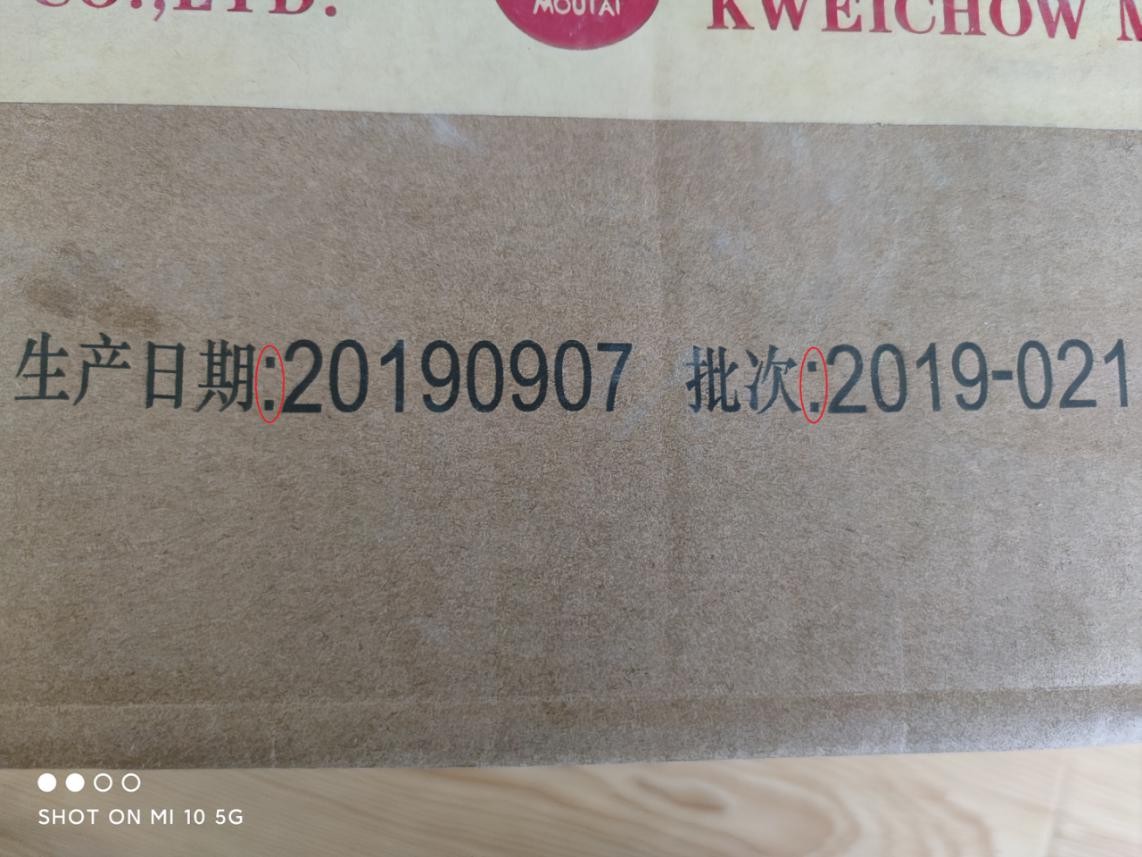 整箱珍品王子真假鉴定方法,王子珍品原箱真假鉴别