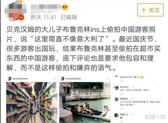 贝克汉姆向中国球迷询问疫情情况,贝克汉姆给中国疫情捐款了吗