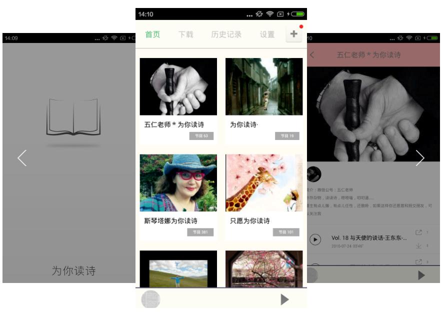 用好这6款免费黑科技app,五款堪称黑科技的app