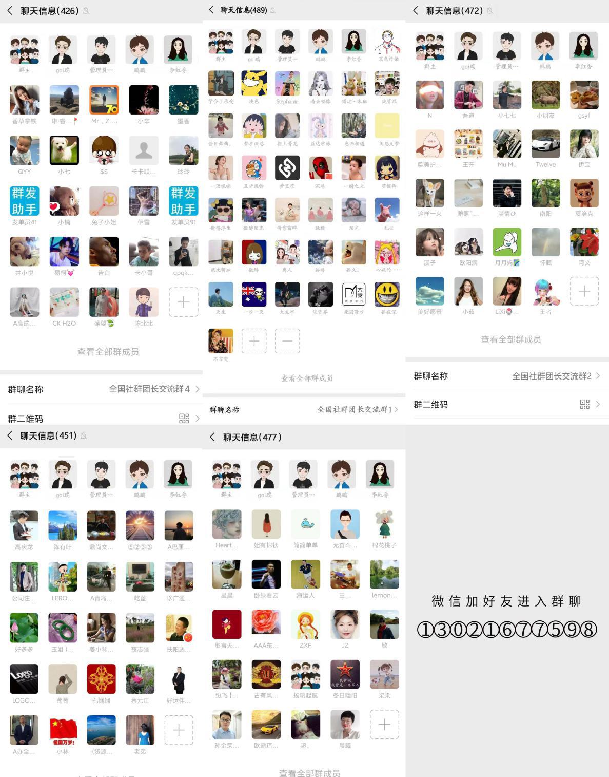 青岛本地有什么社区团购,青岛社区团购明细