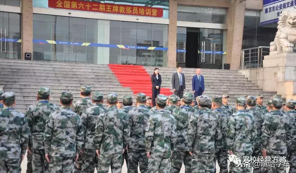 悦芬驾校金牌客服创始人,悦芬驾培