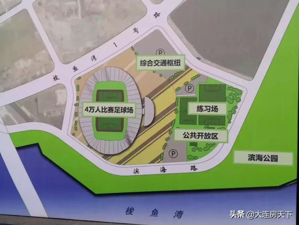 梭鱼湾足球场何时启用,足球城大连梭鱼湾