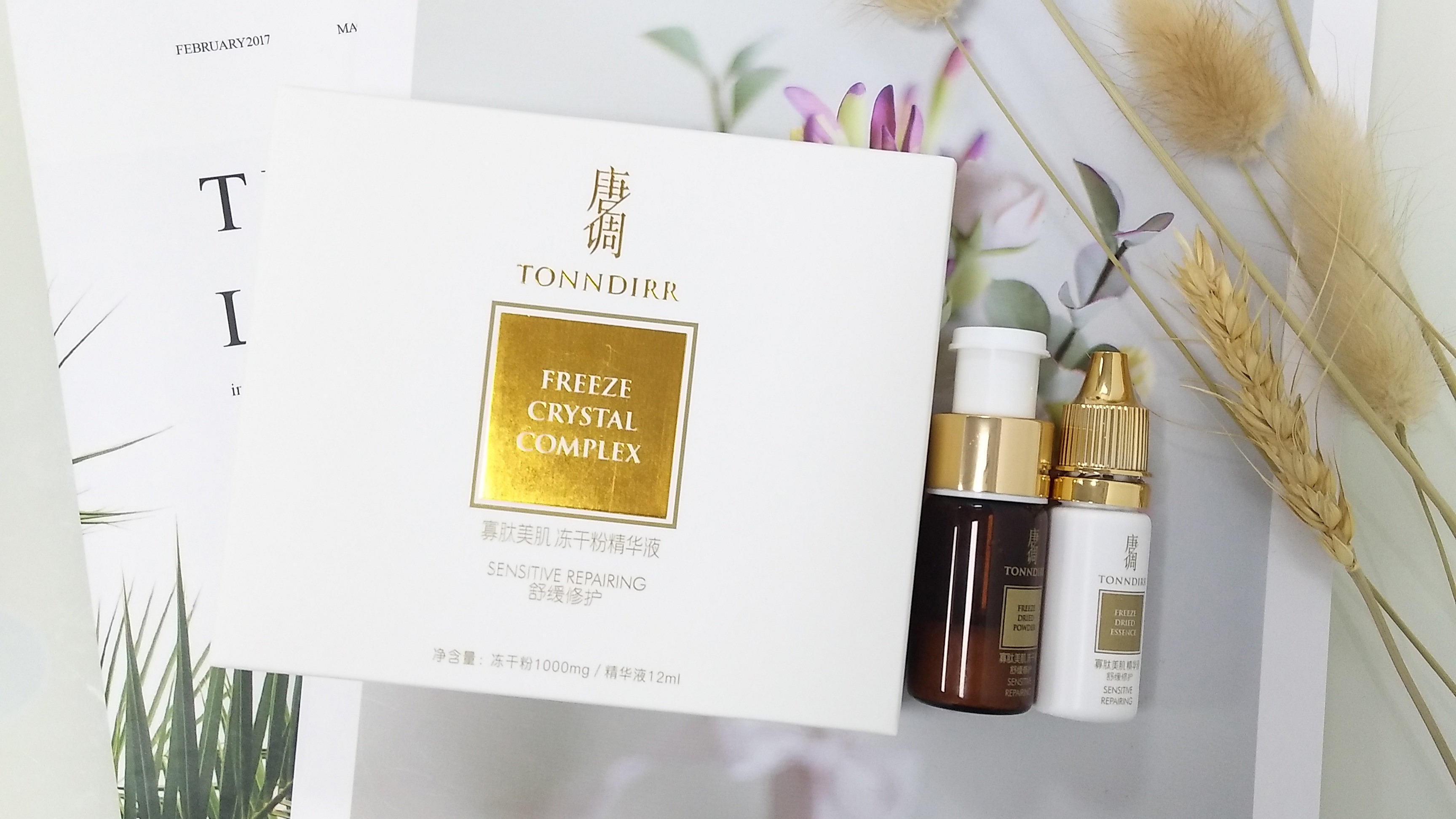 修复红血丝敏感肌精华液排行榜,修复敏感肌肤红血丝精华油