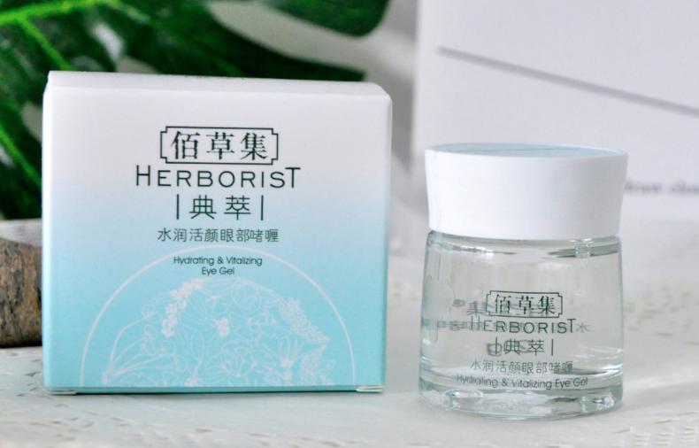 女人过了30用什么眼霜,40岁眼部干燥用什么眼霜