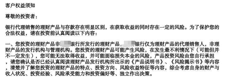 7分钟学理财视频教程,最新理财必知的20个常识