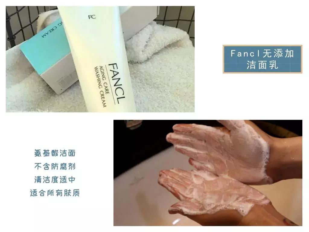 推荐5款网红洗面奶深度评测,选对了洗面奶但还是很油