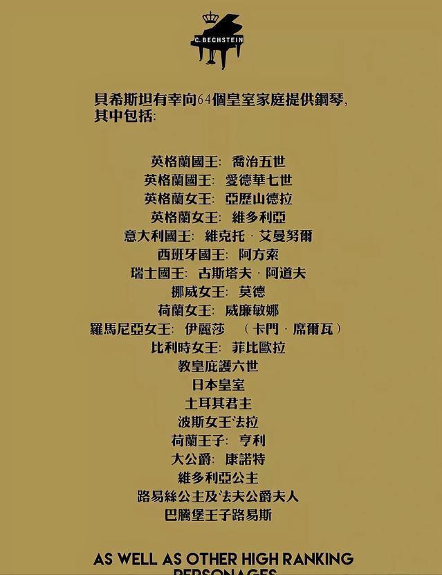 天津钢琴品牌选购攻略,天津买钢琴什么品牌好