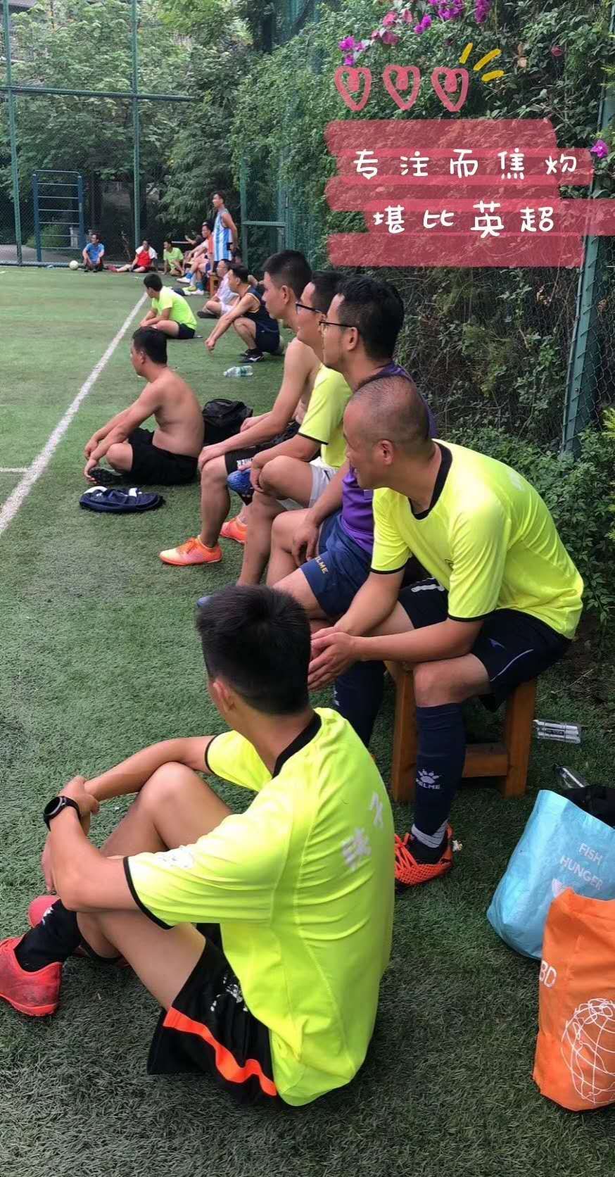 漫漫踢球路:疫情后的草根足球艰难前行,行进了派出所!