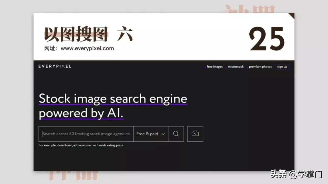 干货分享100个,17个既实用又有趣的神奇网站