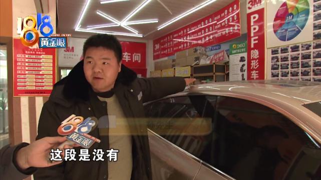 宝马贴膜之后车灯报故障,宝马贴车衣后出现故障灯