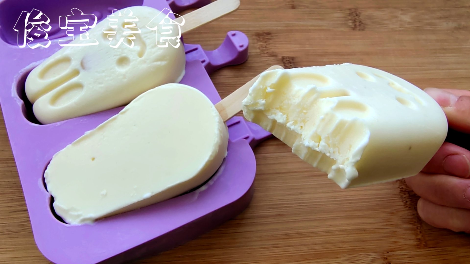 自制超顺滑的无冰渣奶糕,自制特浓小奶糕