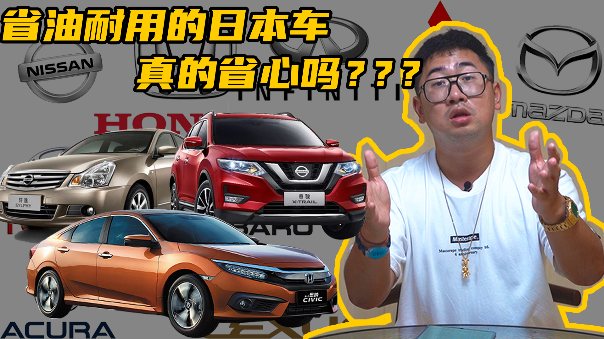 揭秘日系车省油真相,日系车优缺点分析