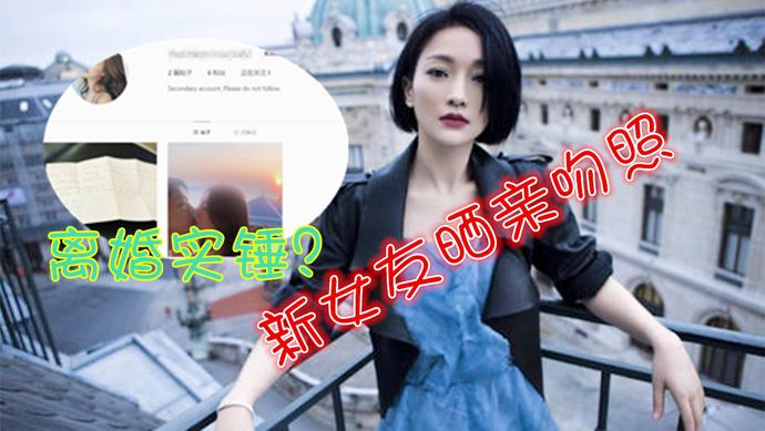 周迅和高圣远的吻戏,周迅和高圣远甜蜜拥抱写真图片