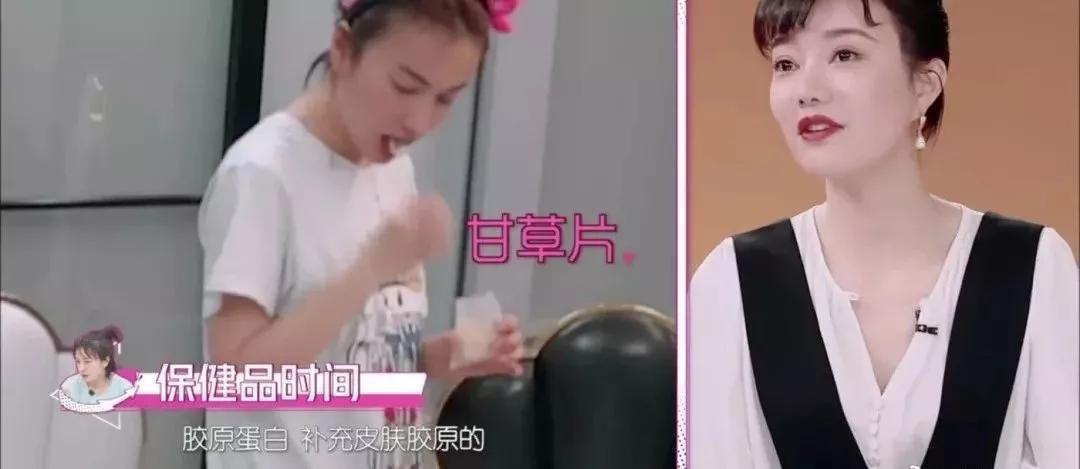 吴昕说30岁以后天天吃保健品,吴昕吃很多保养品