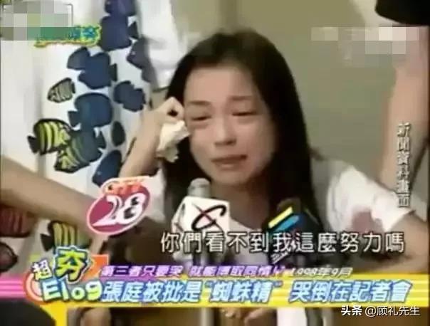 有了很多钱和特权，还想要很多爱？这些明星卖惨的样子，真丑