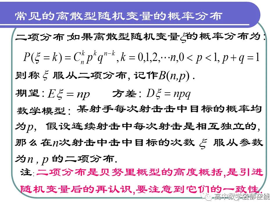 概率知识清单,彩票概率学知识