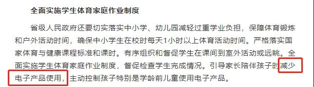 墨水屏手机好处,电子墨水屏手机有哪些