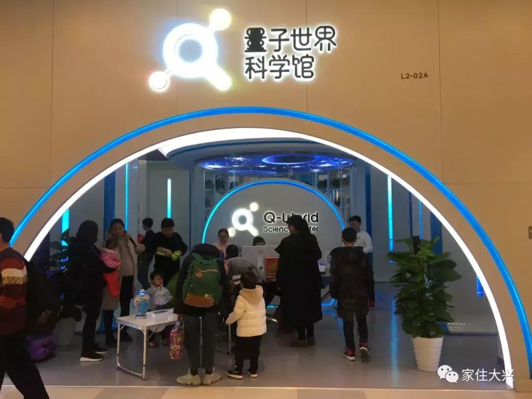 大兴凯德mall最近活动,大兴凯德mall商场