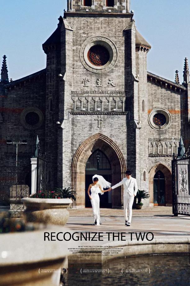 宁波老外滩写真馆,宁波老外滩婚纱