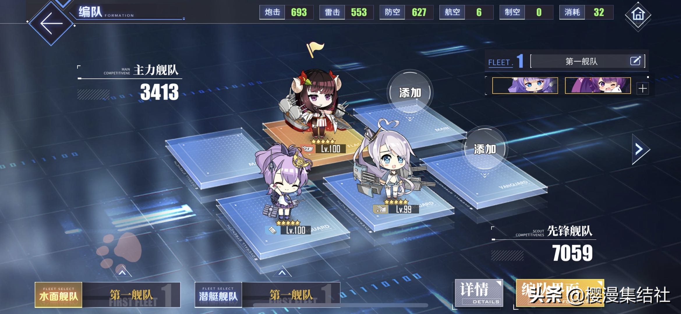 碧蓝航线副本捞船一览,碧蓝航线新手开局攻略