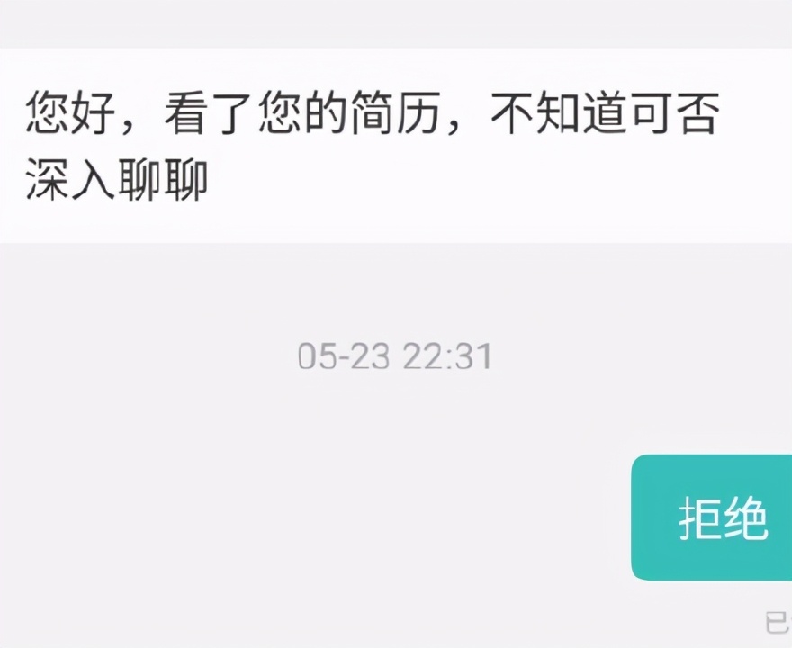 史上最强表白攻略,史上最强不接受反驳