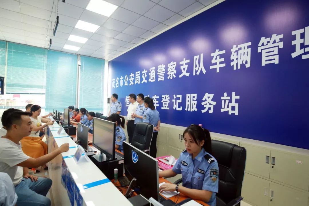 高州市机动车登记服务站,恒景服务站