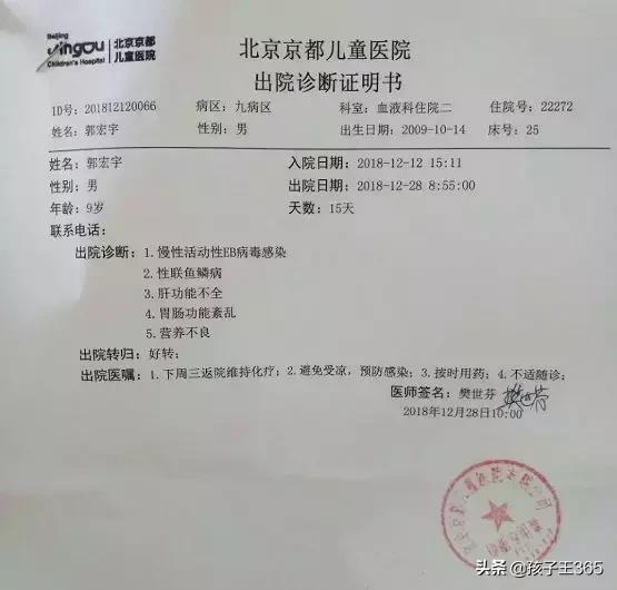 小男孩哭着对妈妈说话的视频,安徽10岁小男孩哭着喊妈妈