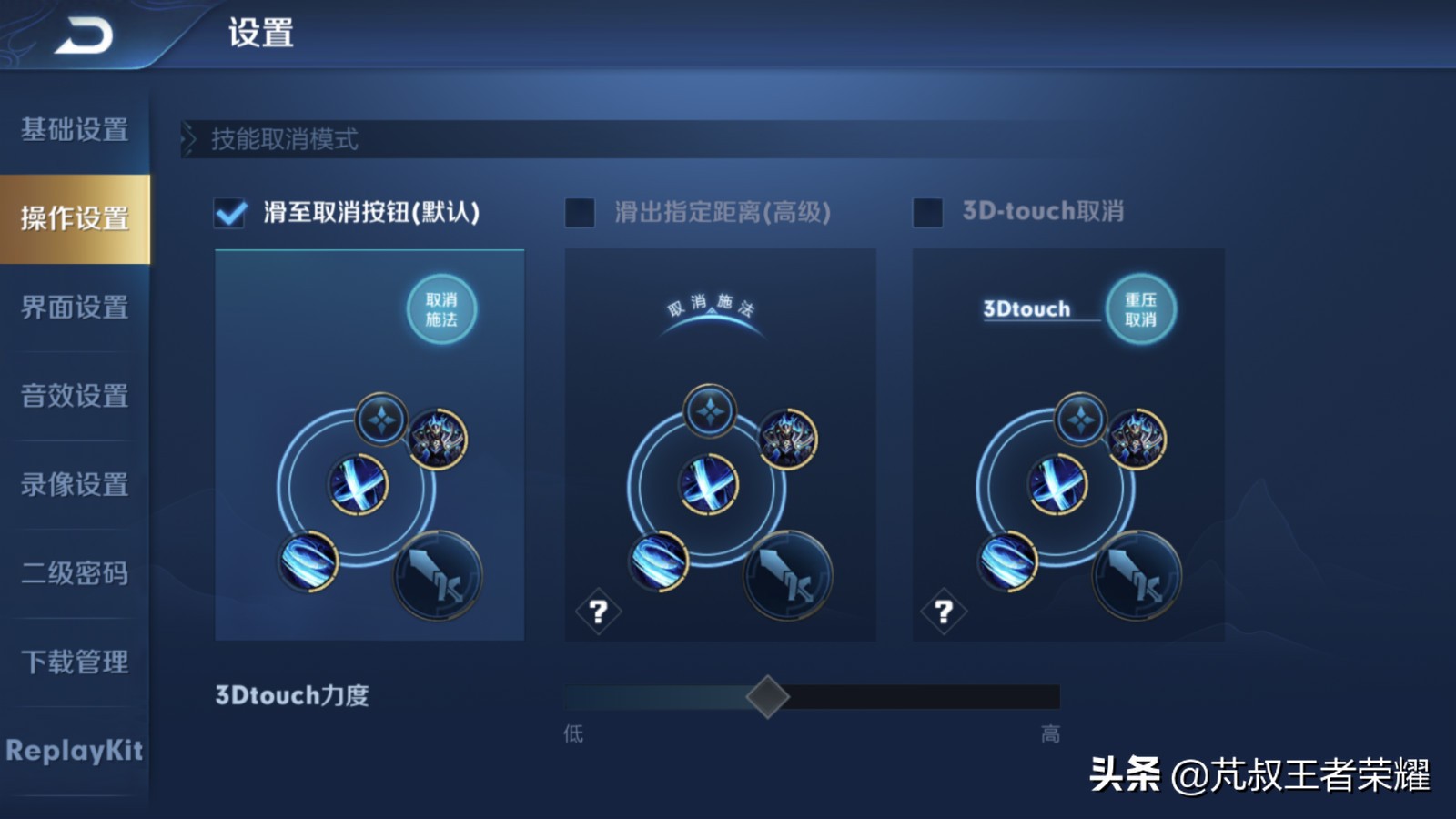 王者荣耀看看我的高端操作秀不秀,王者荣耀怎么设置优先打残血