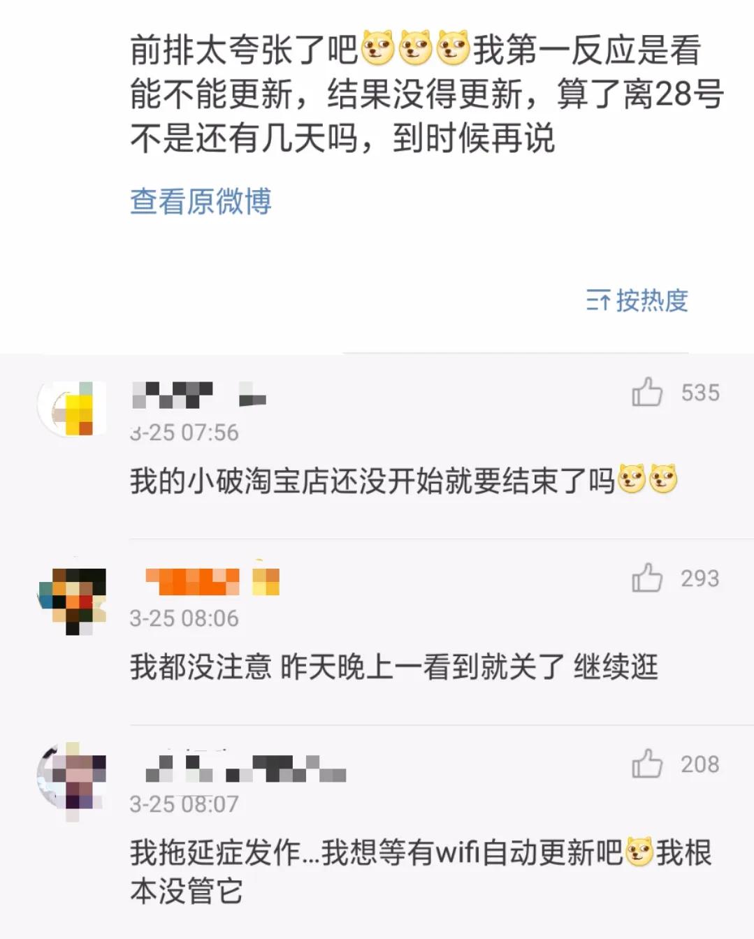 淘宝app弹窗怎么关闭,淘宝自动跳转苹果怎么关闭