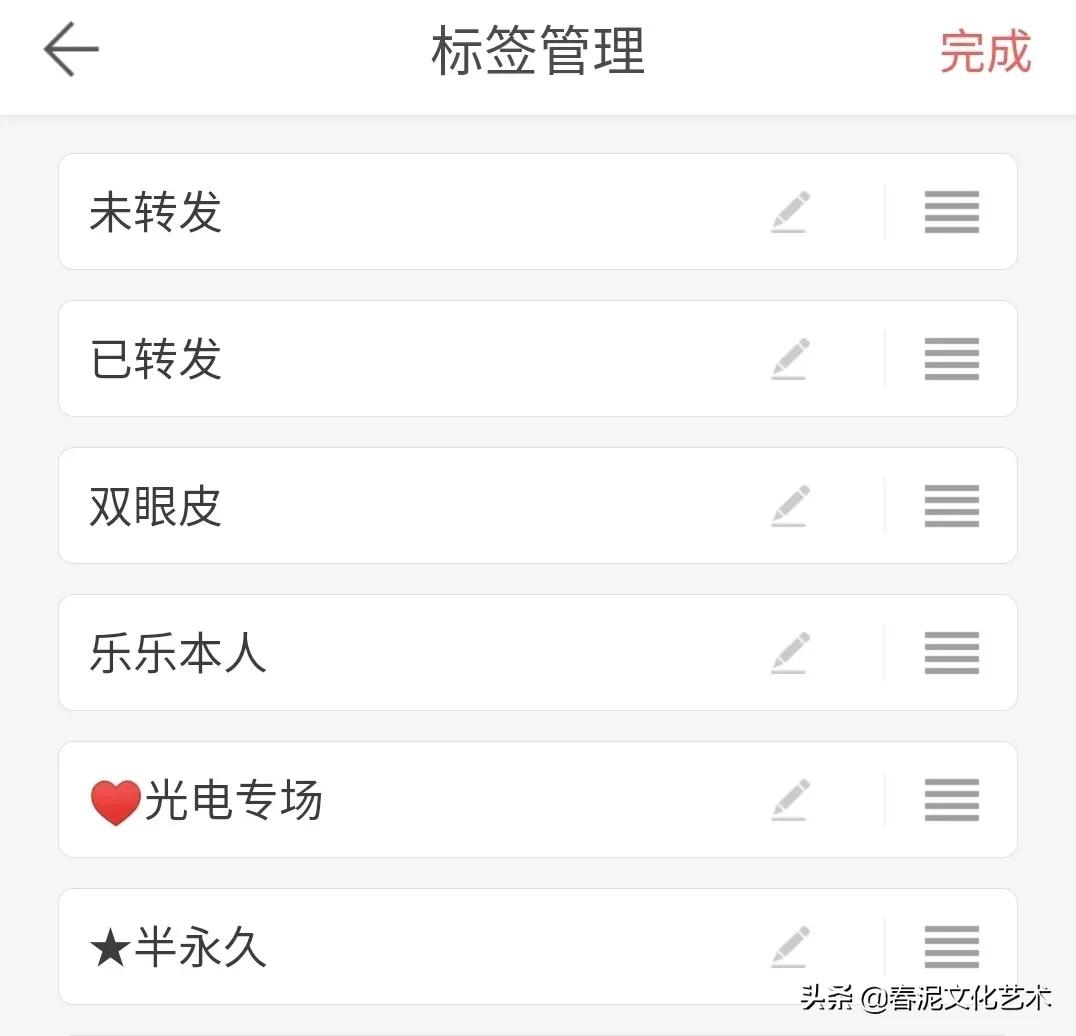 纹绣师拍照用什么软件,纹绣教程app怎么做