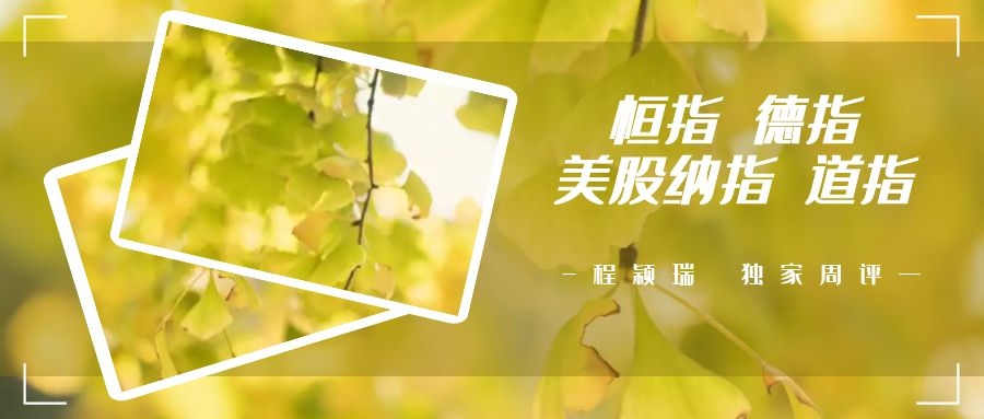 恒指10月走势分析,恒指走势分析及策略