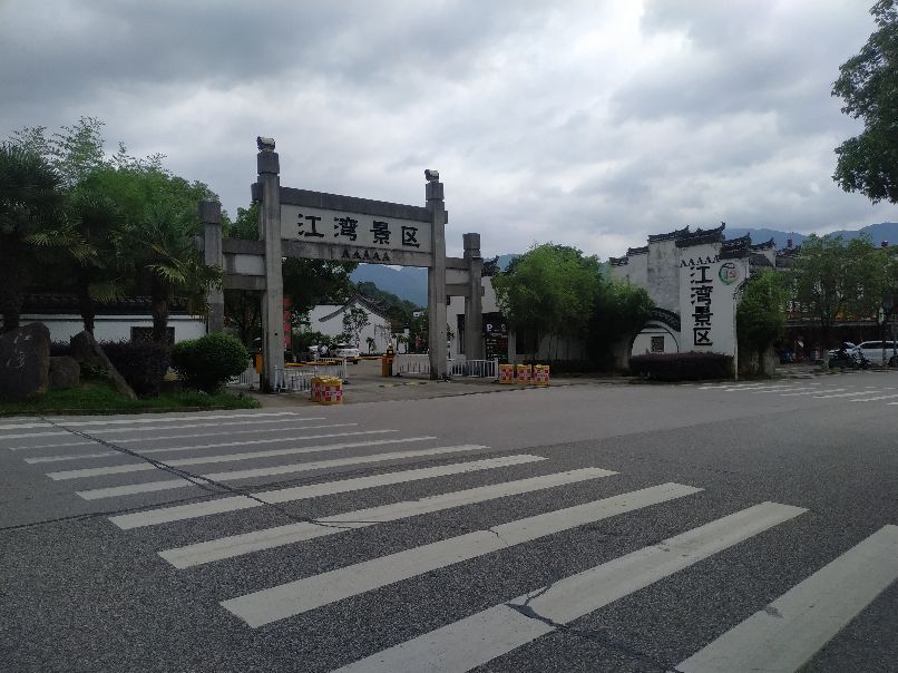 婺源唯一的5a级景区江湾视频,婺源风景区11个村哪个值得玩