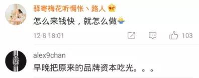 你买的“南极人”，可能只有吊牌是真的！